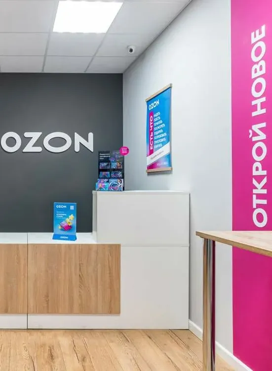 Краски для ПВЗ OZON