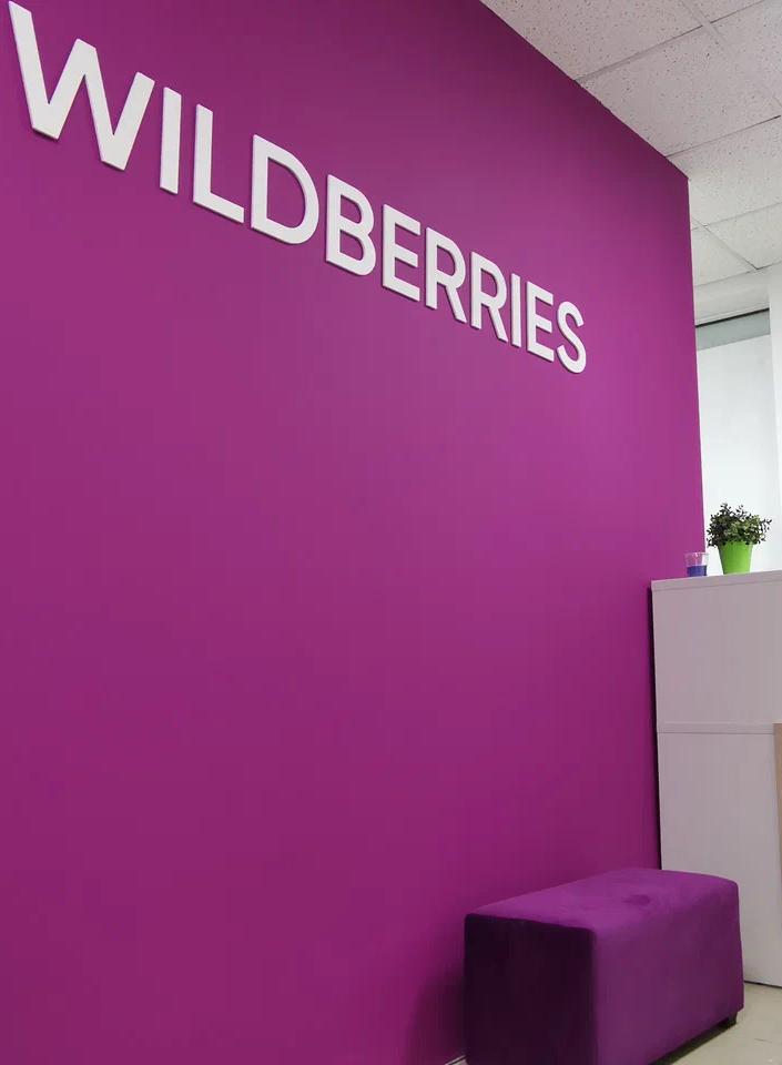 Краски для ПВЗ Wildberries (Вайлдберис)