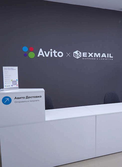 Пункты выдачи заказов (ПВЗ)