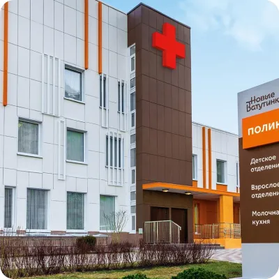 Краски для медицинских центров и больниц