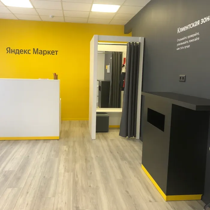 Краски для ПВЗ Яндекс Маркет