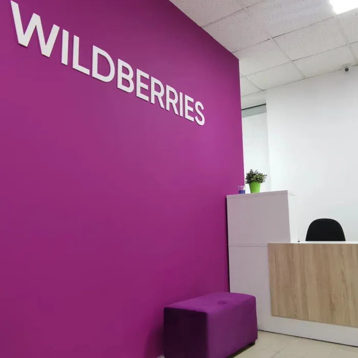 Краски для ПВЗ Wildberries (Вайлдберис)