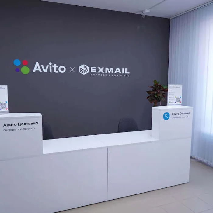 Пункты выдачи заказов (ПВЗ)