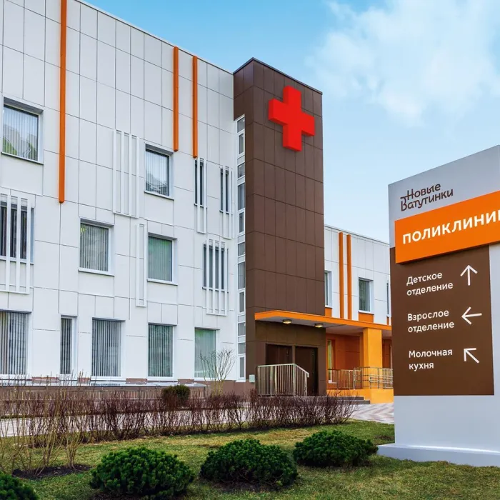 Краски для медицинских центров и больниц